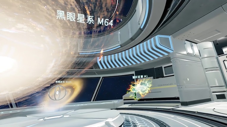 VR探索梅西爾 screenshot