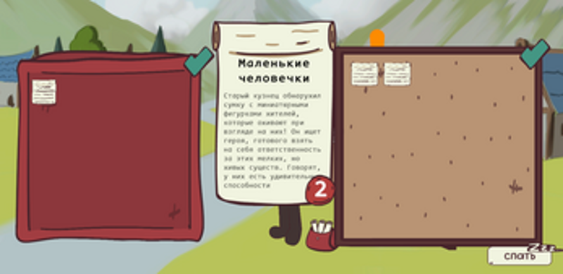 Where's My Hero screenshot