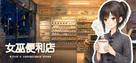 Games like Witch's Convenience Store