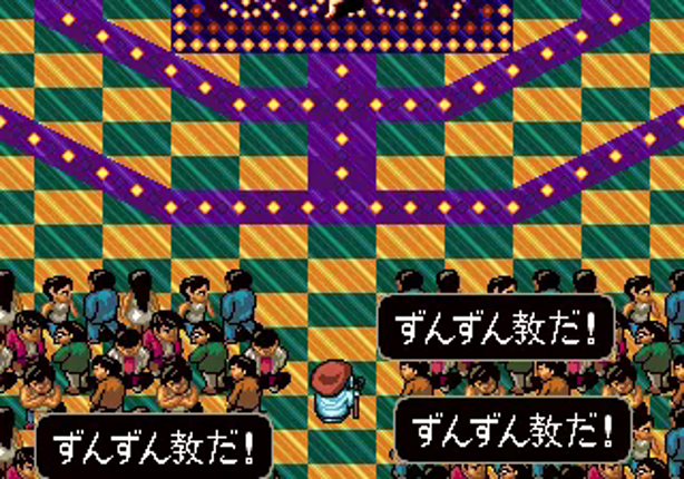 Zunzunkyou No Yabou screenshot