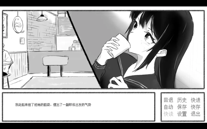 和躲在酒馆里的黑色JK一起喝咖啡 Image