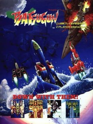 Batsugun Image