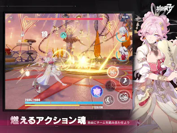 崩壊3rd screenshot