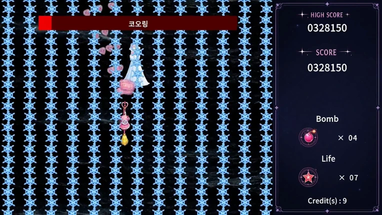 Magical Hero Girl Shot! screenshot