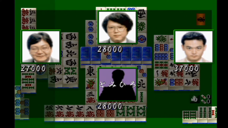 Mahjong Senjutsu: Ando Mitsuru Pro no Akuukan Sappou Image