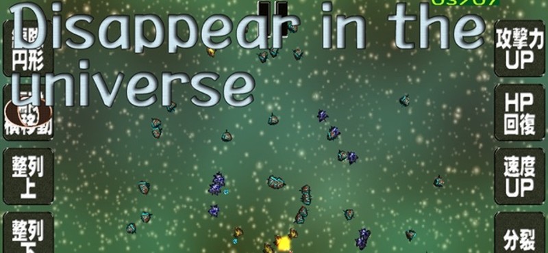 Planet Music screenshot