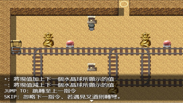 Reverie Unbound screenshot