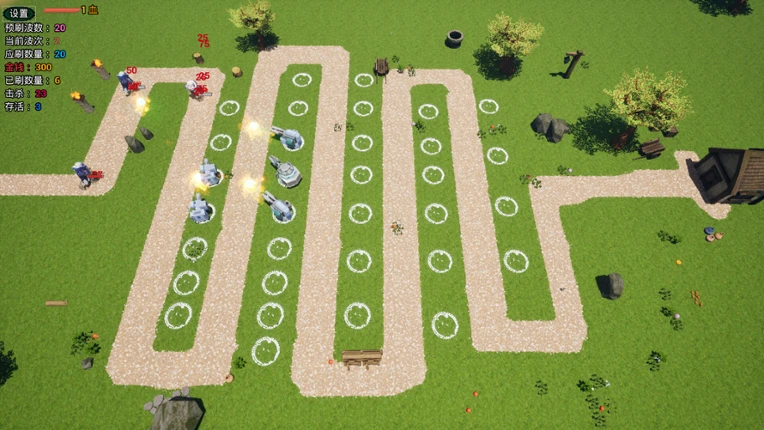 Tank Tower Defense  坦克塔防 screenshot