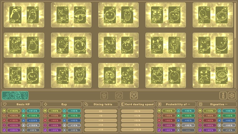 太饿了 So Hungry screenshot