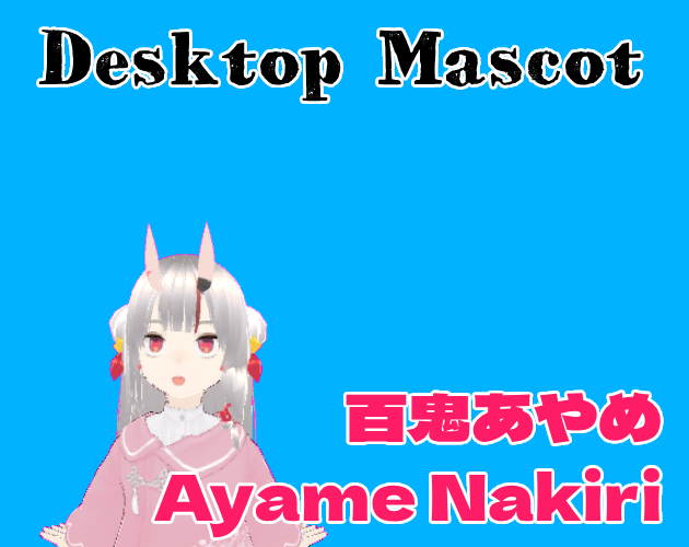 Games like 百鬼あやめ_デスクトップマスコット/ Ayame Nakiri_DesktopMascot (Hololive FanApp)