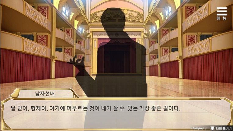엘프 여상사의 오리엔테이션 screenshot