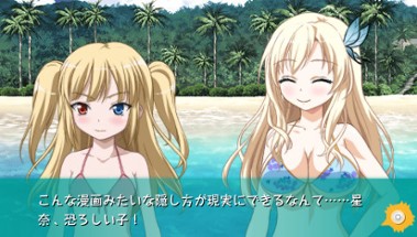 Boku ha Tomodachi ga Sukunai Portable Image