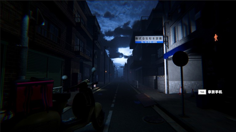 Delivered on Time screenshot