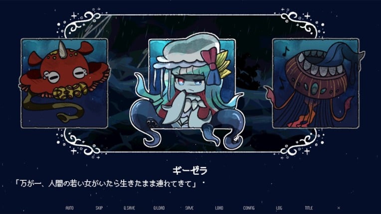 Drowning Song of the Stagnant Sea screenshot