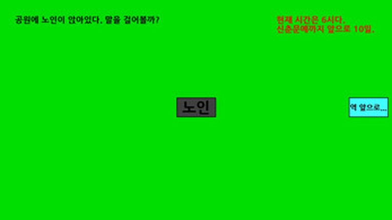 시인 이야기 (A poet's story) Image
