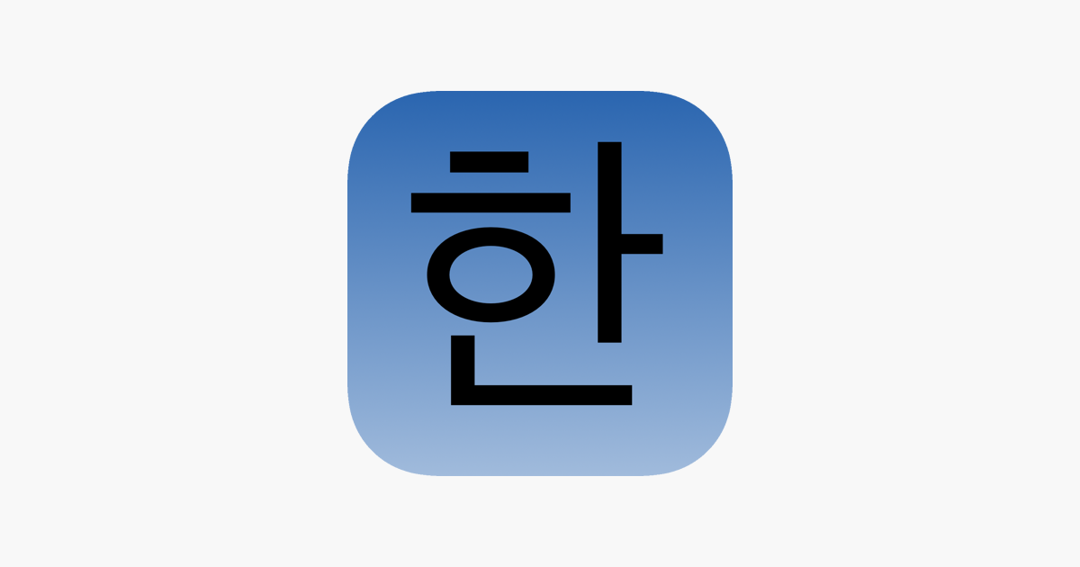 Games like Hangul Alphabet