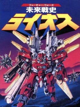 Games like Mirai Senshi: Lios