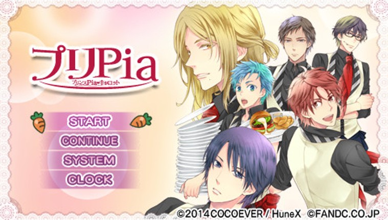 Pri-Pia: Prince Pia Carrot screenshot