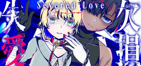 Games like Severed Love