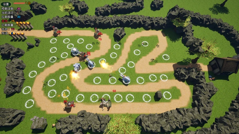 Tank Tower Defense  坦克塔防 screenshot