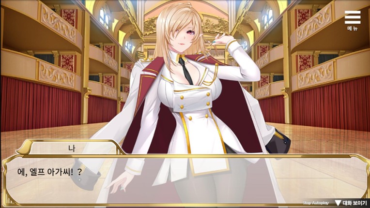 엘프 여상사의 오리엔테이션 screenshot