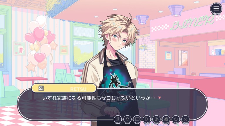 イケ勘 - イケメンになるかどうか勘で付き合うゲーム - screenshot