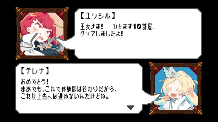 10 seconds dash! screenshot