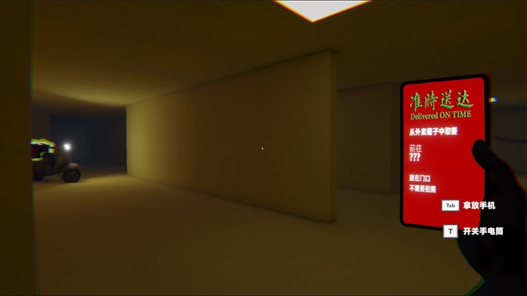 Delivered on Time screenshot