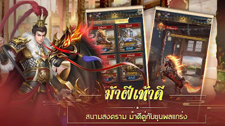 Lord&Beauties screenshot