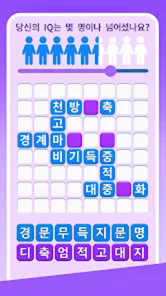 Wodpuz: Word Search Puzzles screenshot
