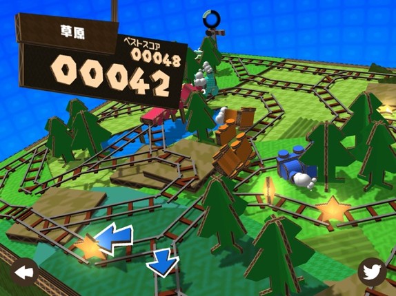 GardenRailway screenshot