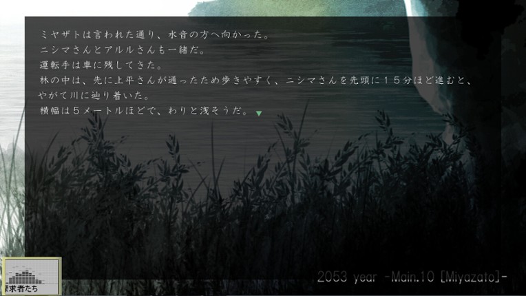 Hoshiyomi no Tsumugu Uta Image