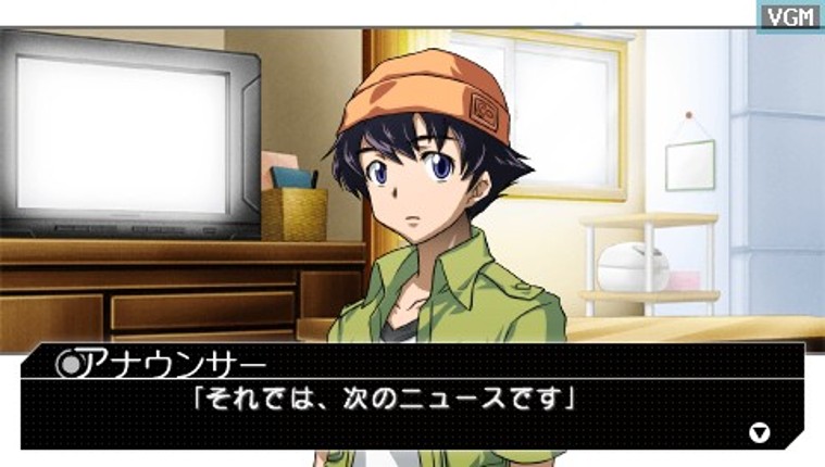 Mirai Nikki RE: Write - 13nin-me no Nikki Shoyuusha screenshot