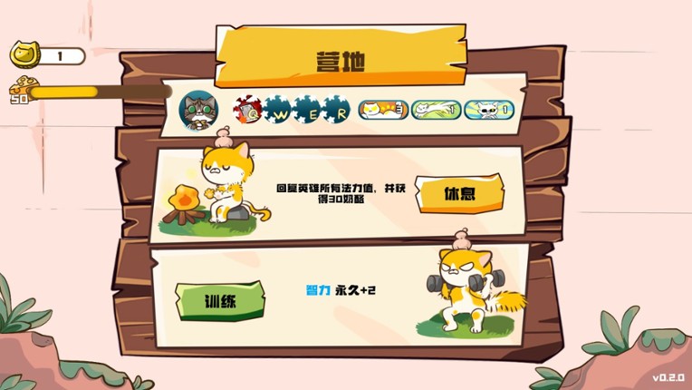 Paws and Whiskers screenshot