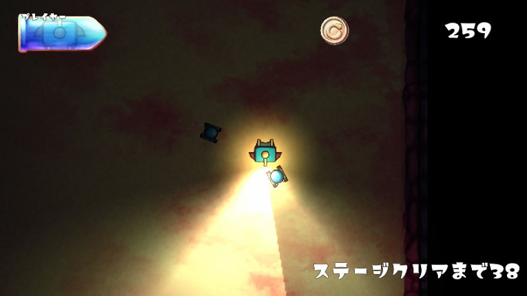 POPTANK screenshot