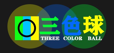 Games like Three Color Ball
