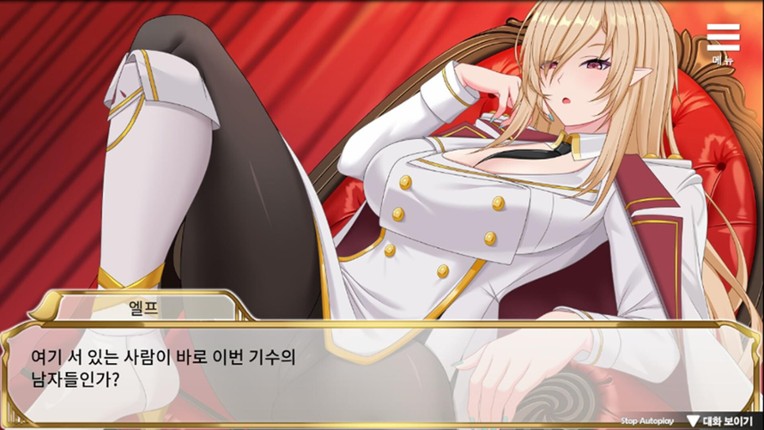 엘프 여상사의 오리엔테이션 Image