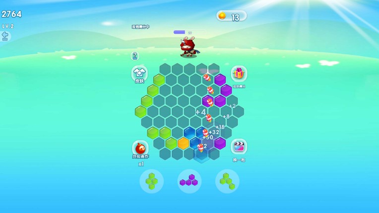 冰雪传奇 screenshot