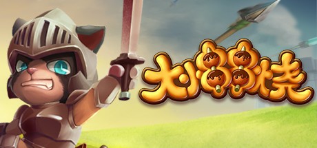 Games like 大小串串烧