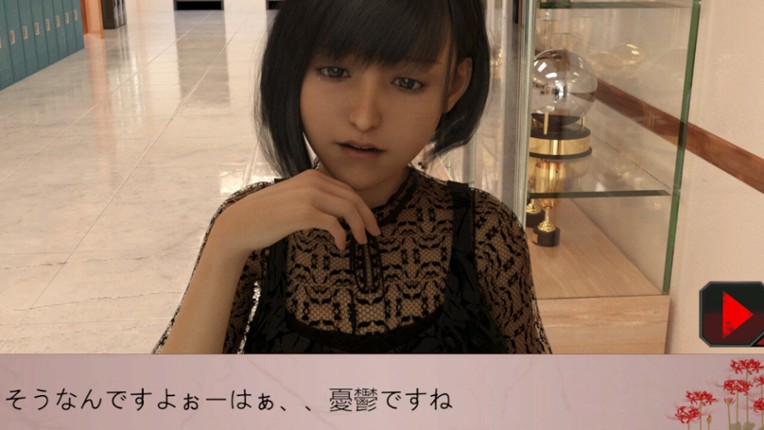 新米教師 screenshot