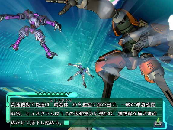 Baldr Force screenshot