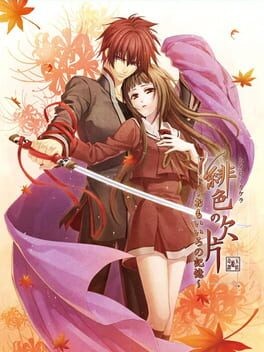 Games like Hiiro no Kakera ~Omoi Iro no Kioku~