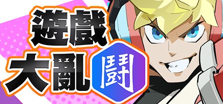 Games like League Funny