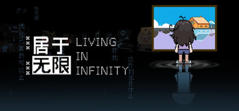 Living In Infinity Image