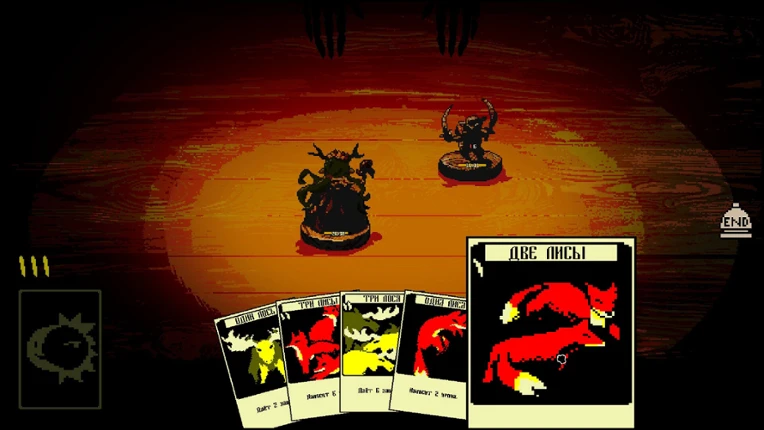 MAJOR ARCANA screenshot