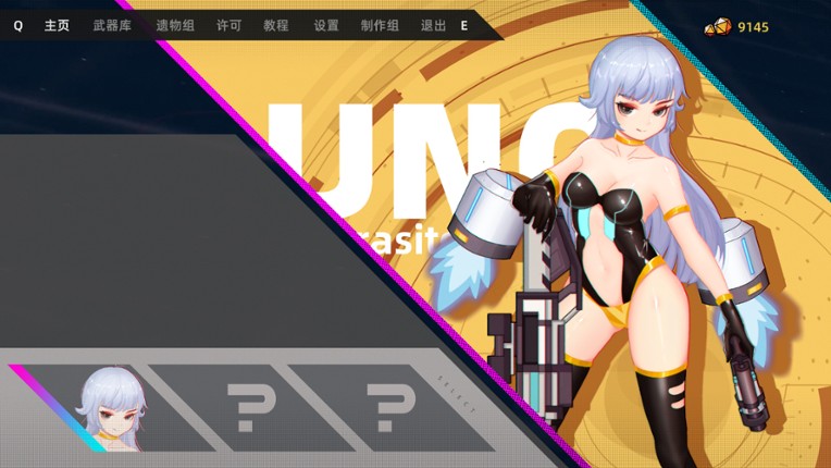 Strike Buster Prototype screenshot