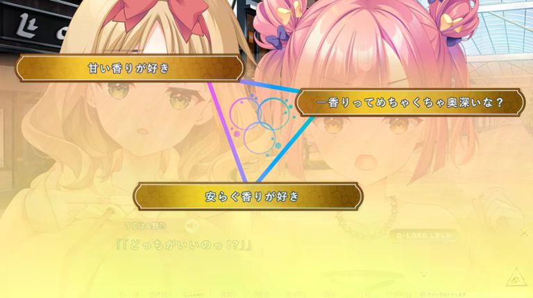 Triple Pairing screenshot