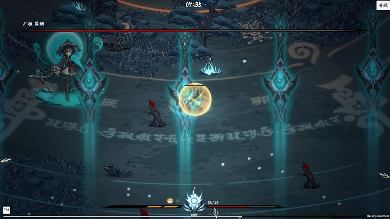 Worship Demon screenshot