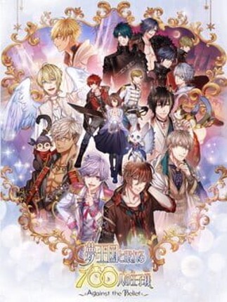 Yume Oukoku to Nemureru 100-nin no Ouji-sama Image