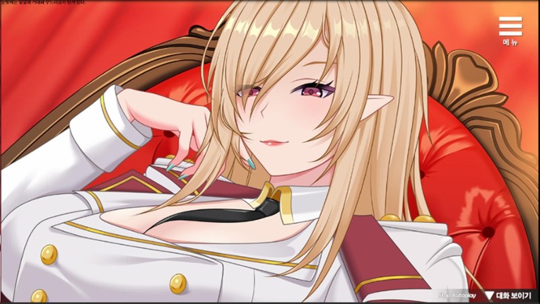 엘프 여상사의 오리엔테이션 screenshot